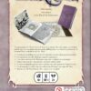 The Dark Crystal: el Juego de Aventuras